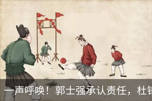 一声呼唤！郭士强承认责任，杜锋冤屈无奈，赵继伟霸气回应