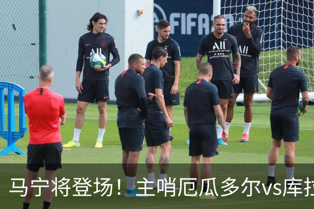 马宁将登场！主哨厄瓜多尔vs库拉索，中国裁判历史第二人